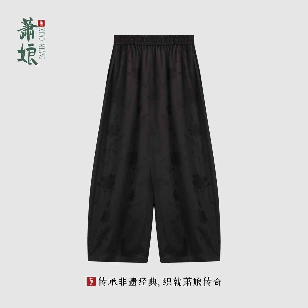 萧娘【百里行】提花弹力缎香云纱工艺桑蚕丝新中式哈伦裤女XN5354