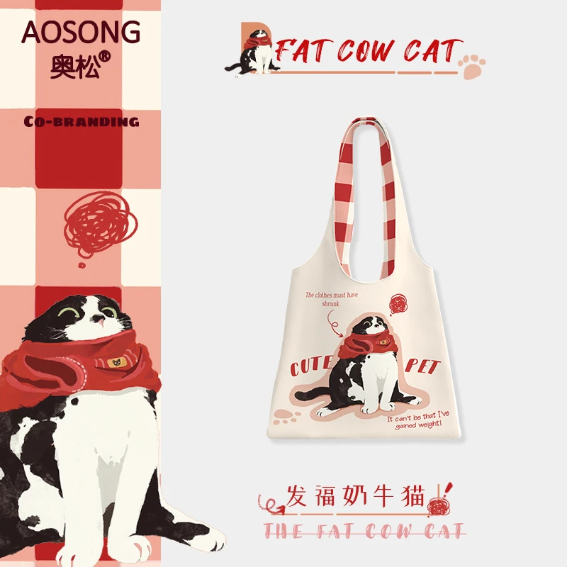 奥松原创发福奶牛猫白色松驰感学生文艺小众大容量单肩帆布包ZZQ