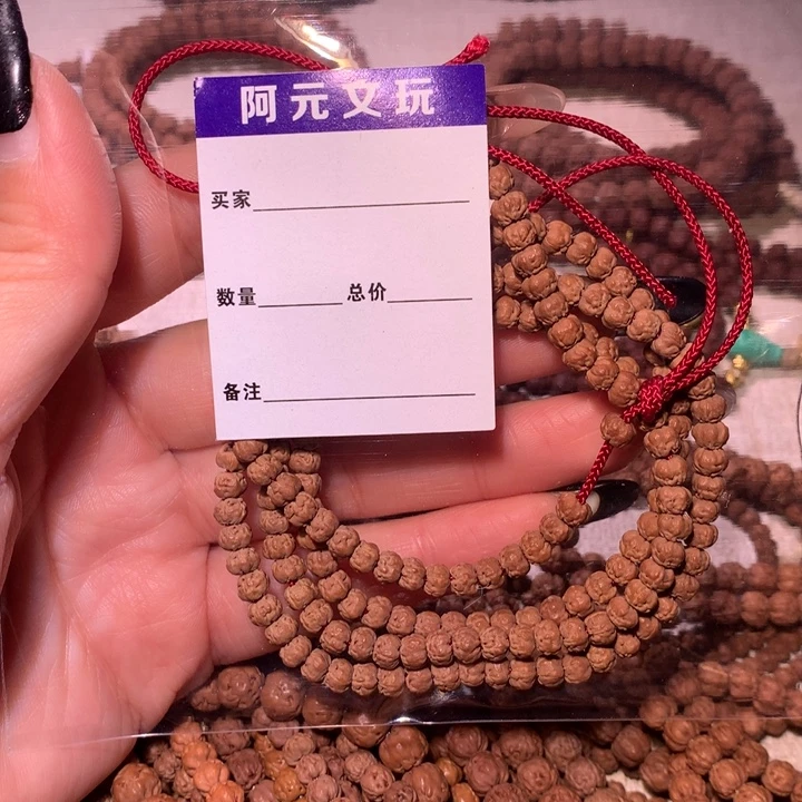 ****金刚菩提手串5+原装