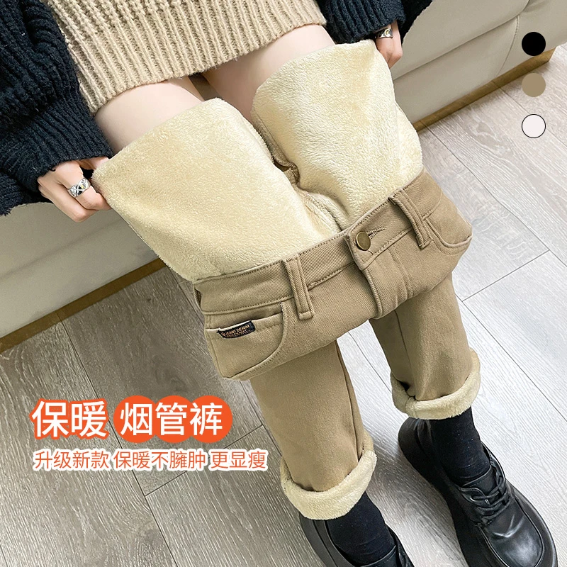 加绒加厚直筒牛仔裤女秋冬2024年新款高腰显瘦百搭棉裤窄版烟管裤