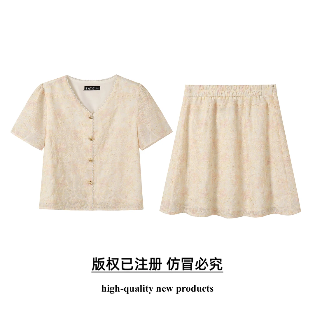 【奢姿】大码女装2025夏季新款胖妹妹时尚减龄V领蕾丝拼接两件套