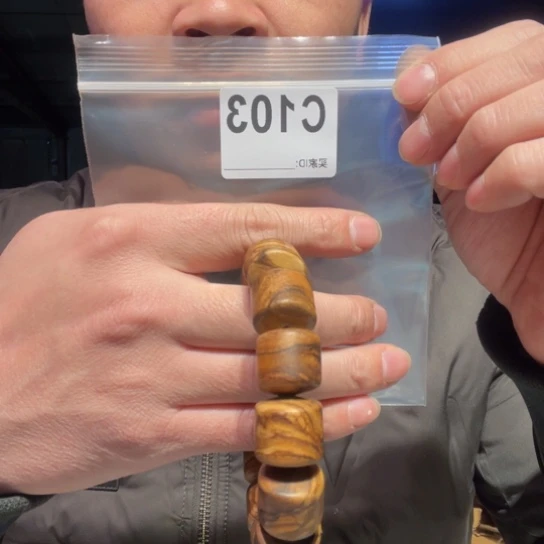 大叶紫檀（黑酸枝木类）103