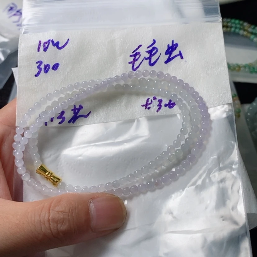 【闪购商品】定制翡翠未镶嵌毛*虫