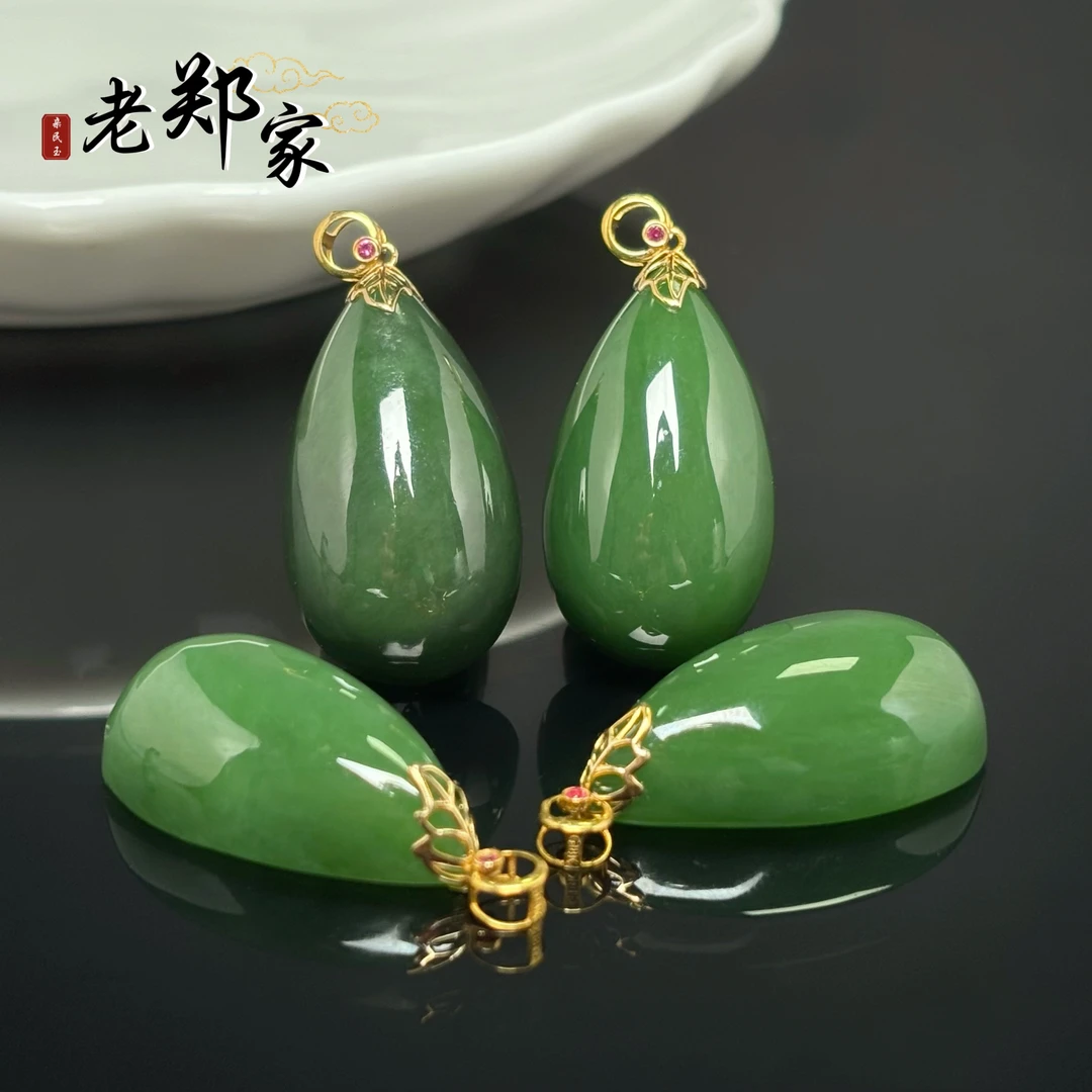 【老郑家】18k金和田玉水滴吊坠（多样性发1件）不带链2597-1
