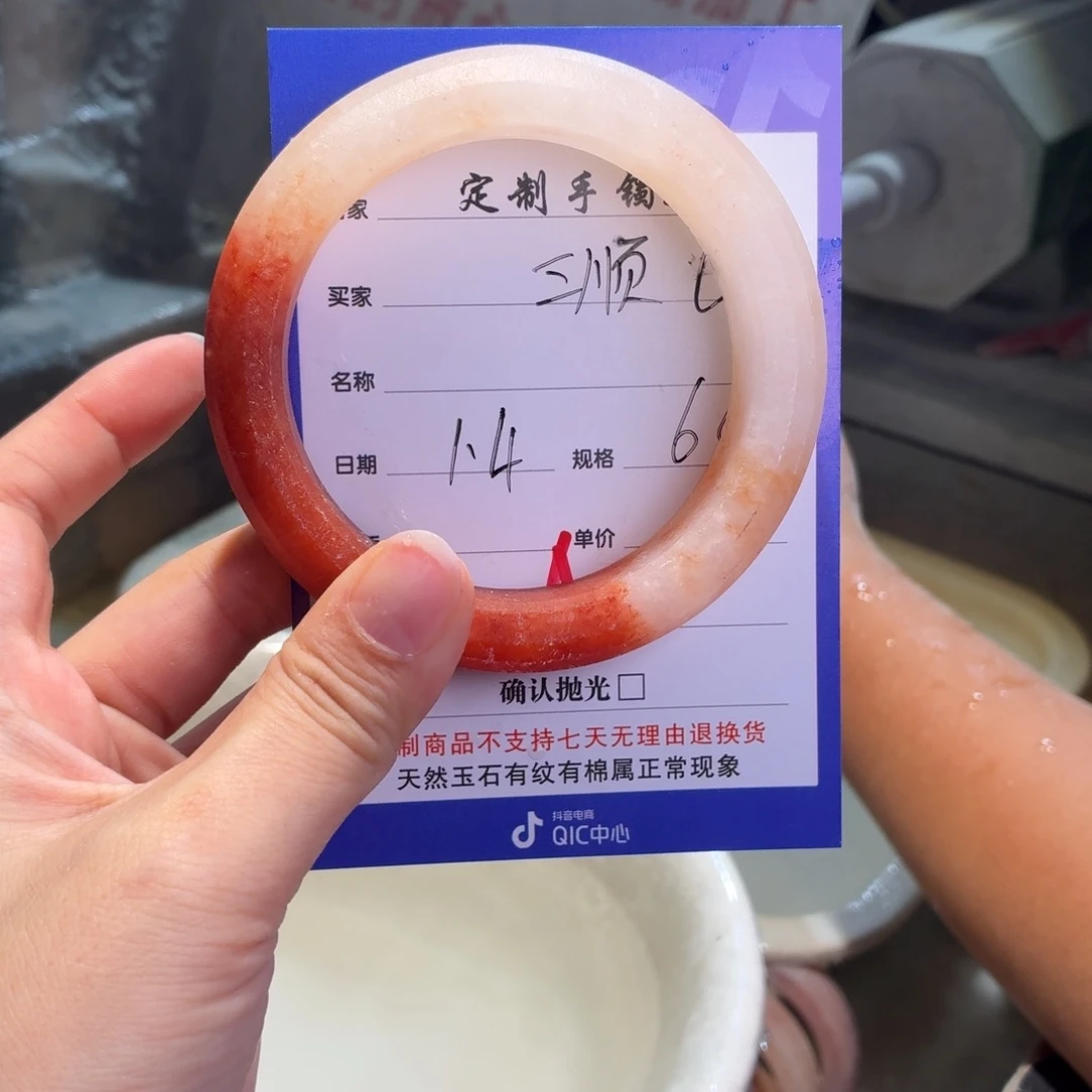 三***顺定制石英质玉定制