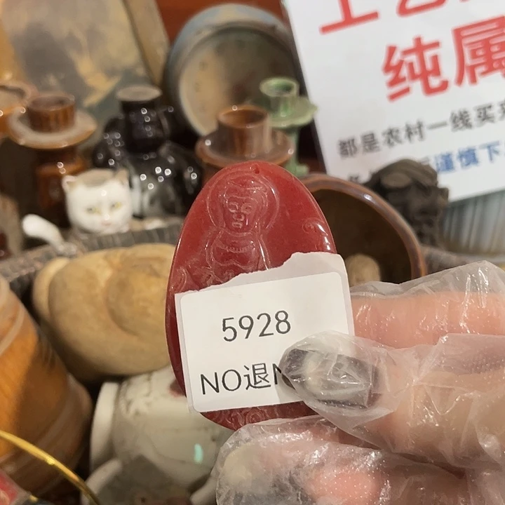 张***殖瓷片5928号工艺品