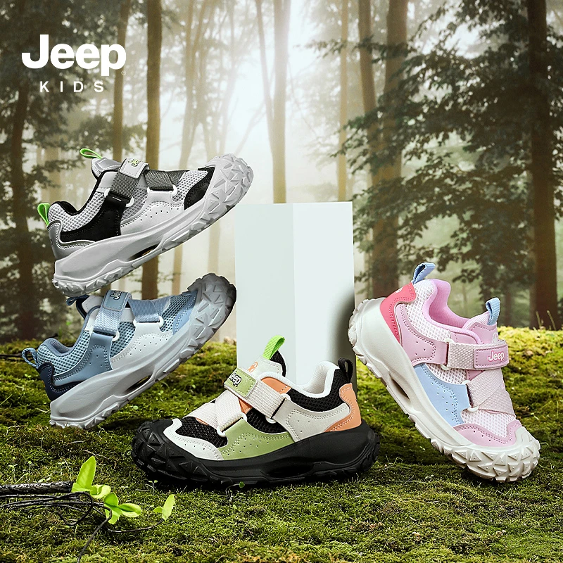 【春季新款】2025Jeep男童女童双网透气防滑轻弹耐磨运动跑鞋 A298
