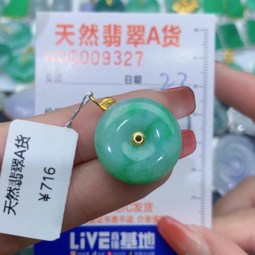 翡翠颈饰18K金镶嵌扣