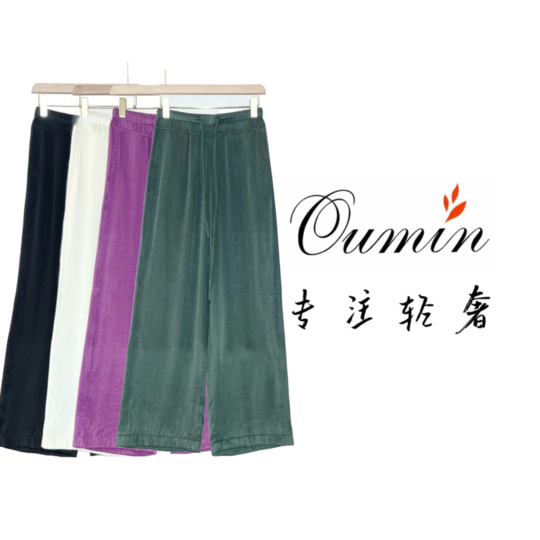 天 蚕2丝阔腿裤女爆款2025夏季薄款垂感中高腰宽松百搭直筒裤