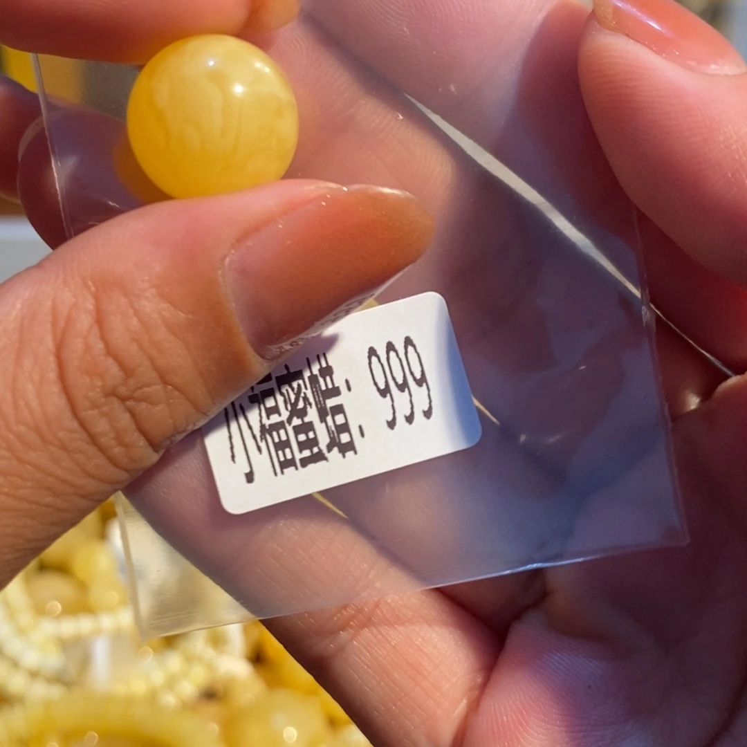 未镶嵌琥珀珠宝奇石999