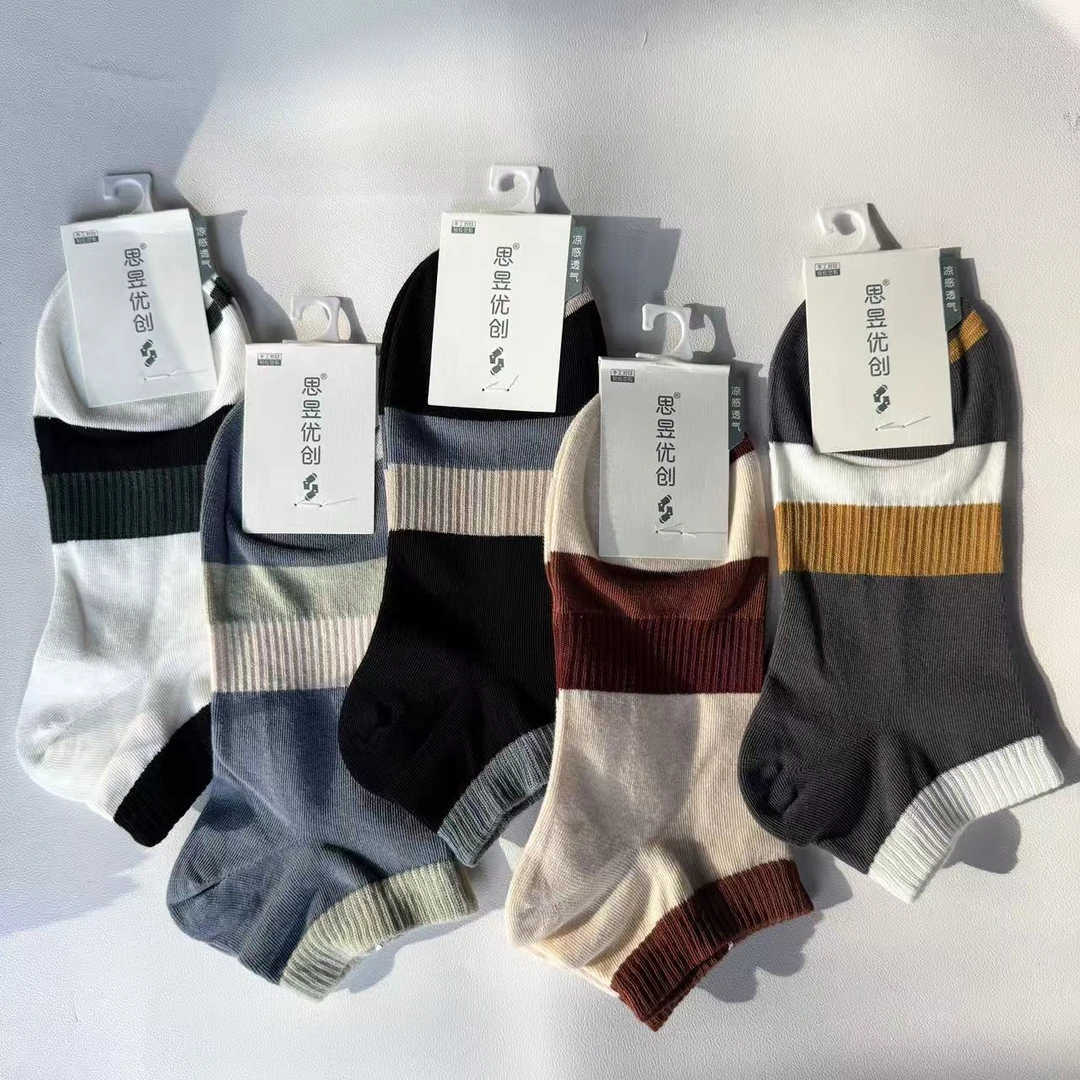 【亏本拉评分 请好评】5双男士夏季短袜船袜薄款吸汗透气防臭袜子