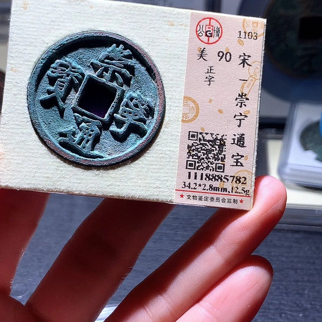 铜90 发财发财发财发财