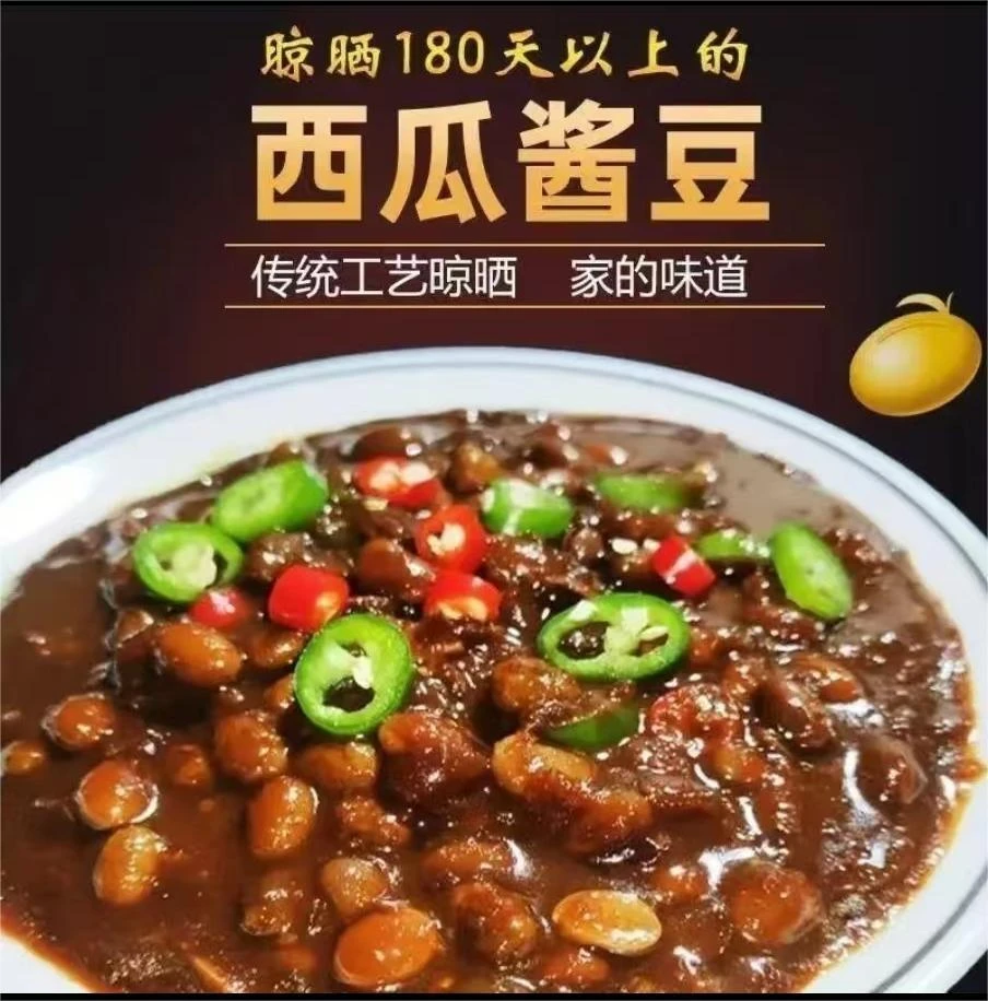 河南日晒咸味黄豆酱下饭酱，做饭用调味酱
