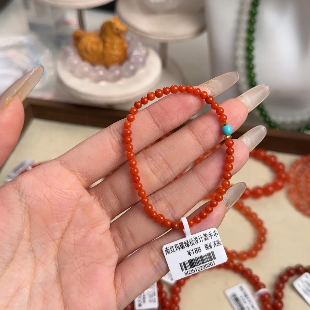 南红玛瑙未镶嵌手串原矿无胶