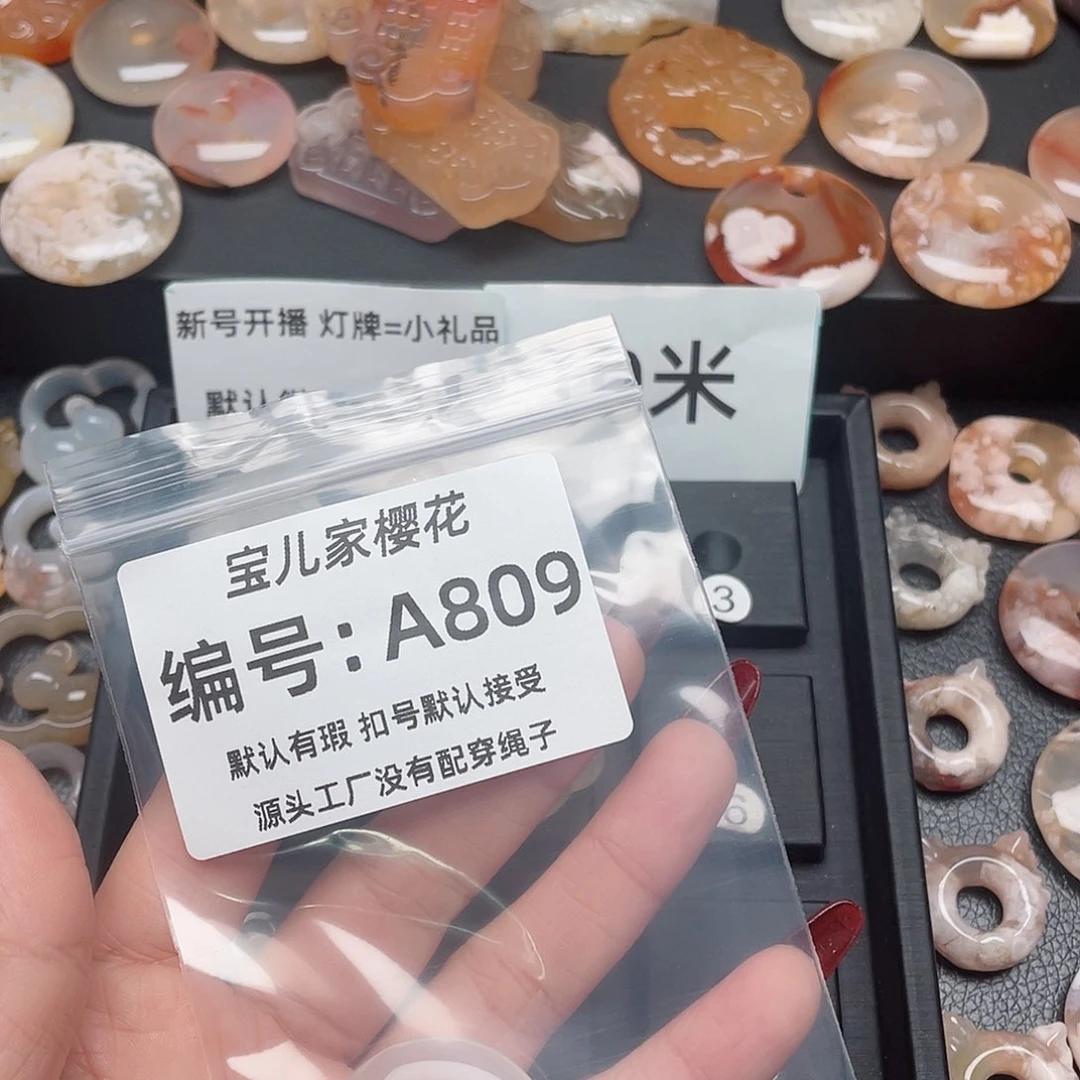 玛瑙/玉髓颈饰未镶嵌୧***