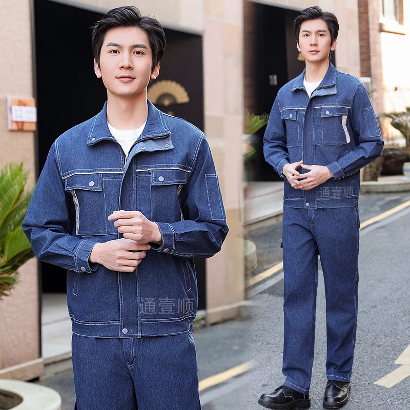 夏装工作高弹牛仔面包兜套装长袖立领耐磨耐脏透气汽修电工电焊工