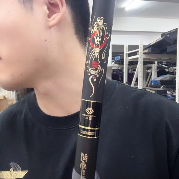 7.2m以上碳素锦田高端问鼎巨物8.1米