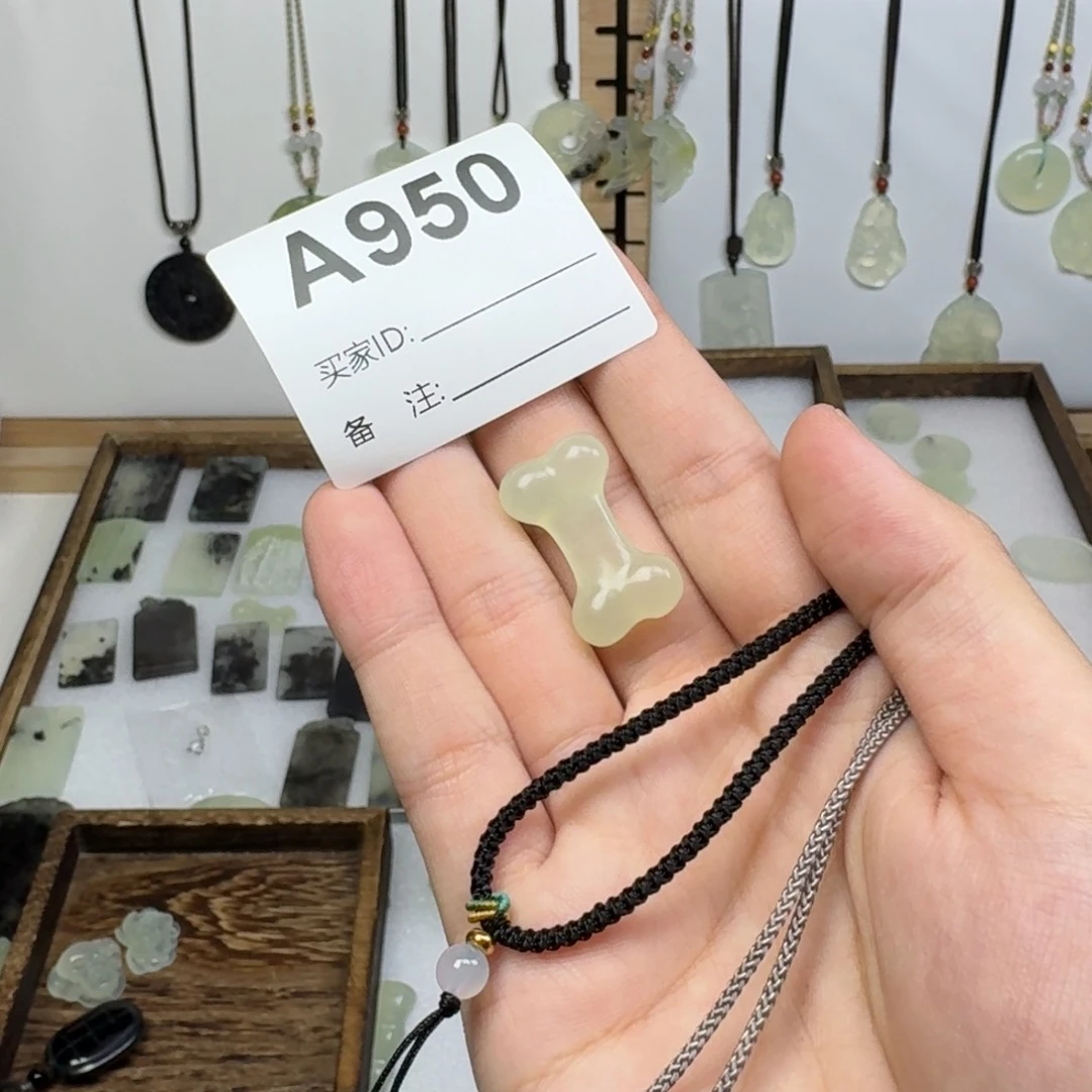 蛇纹石玉吊坠未镶嵌u***u