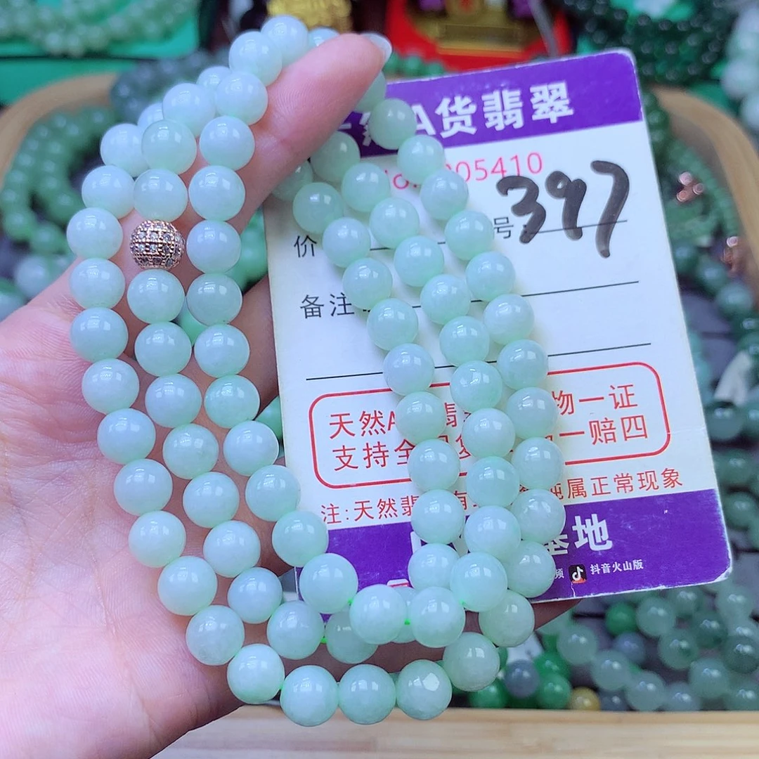 毛衣链未镶嵌翡翠8.0