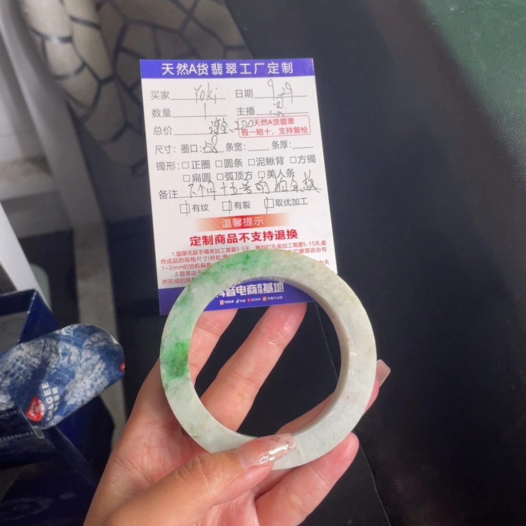【闪购商品】未镶嵌圈定制翡翠Y**i
