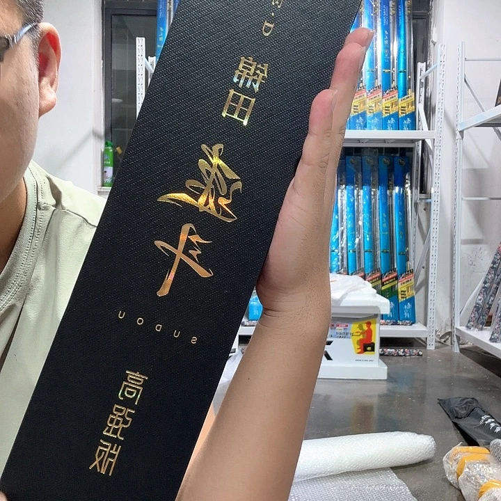速斗锦田。7h。6.3。