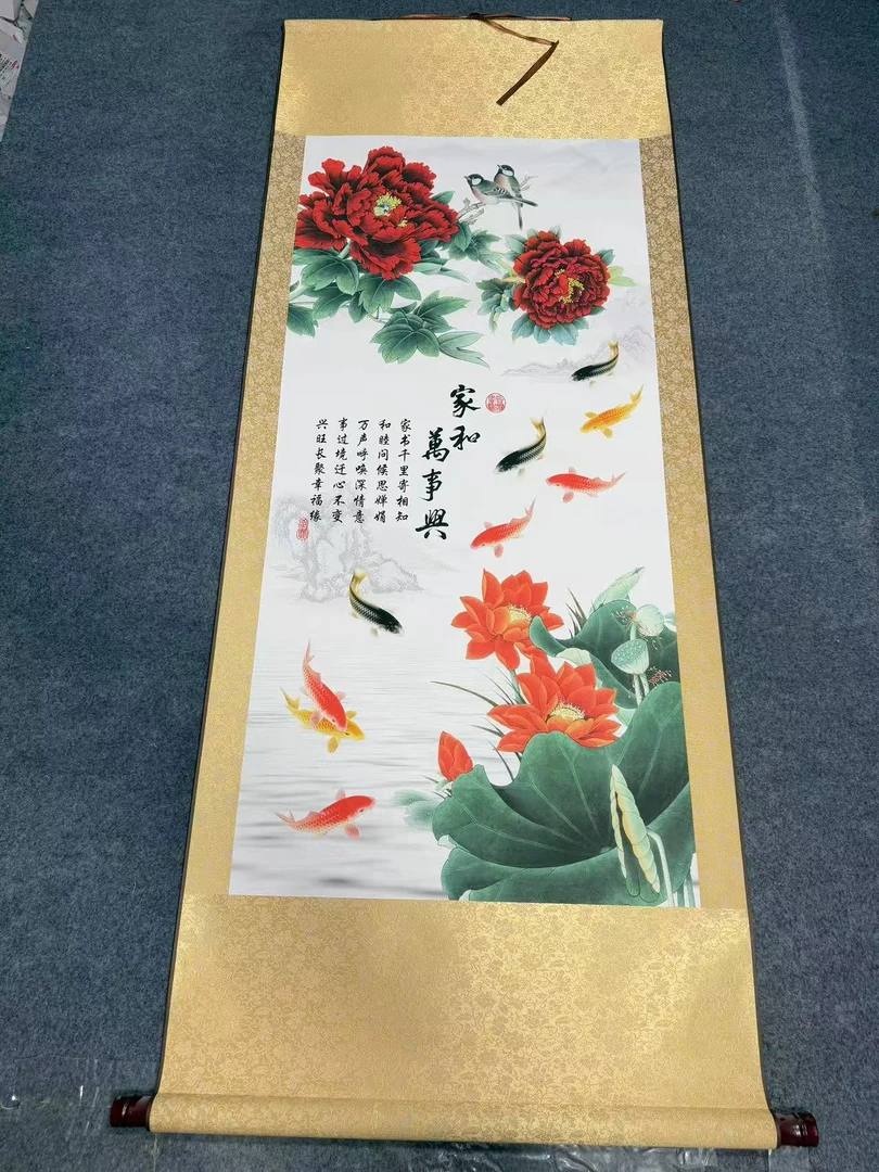 《家和万事兴》 宽60高160国画