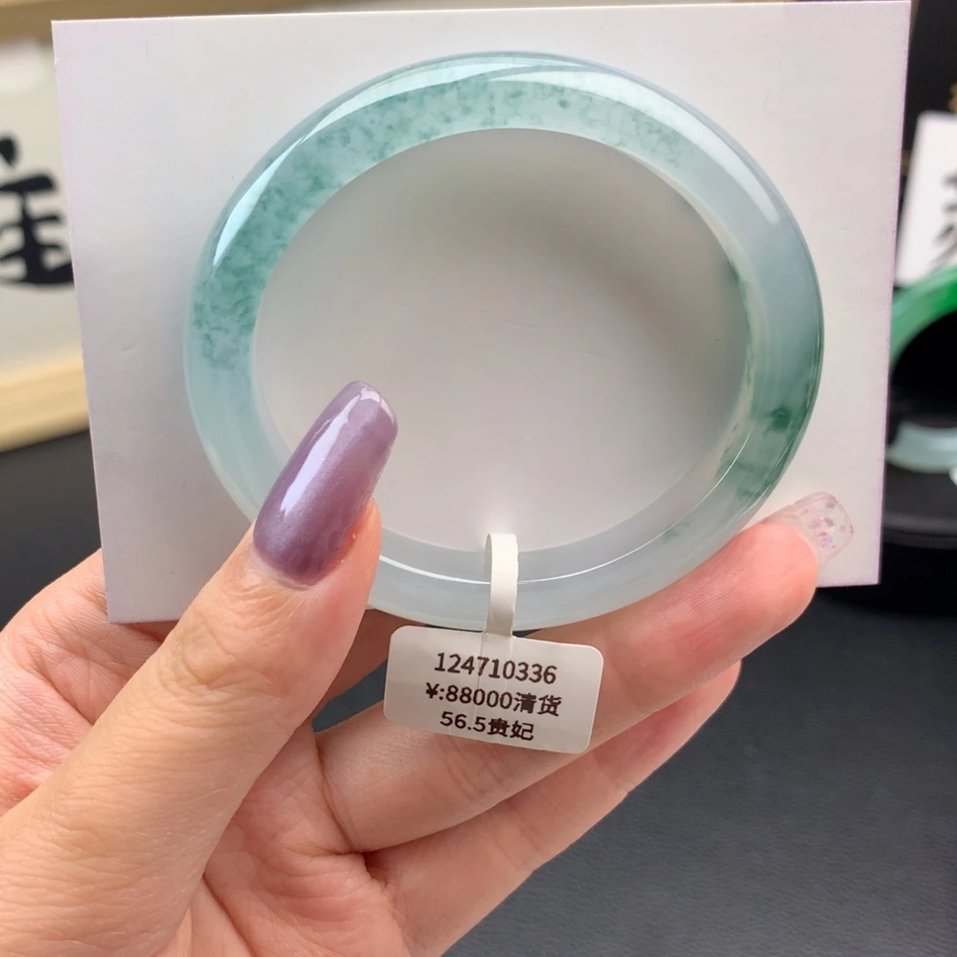 翡翠手镯未镶嵌冰胶飘花 贵妃56.5