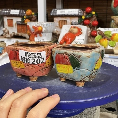 【闪购商品】       202