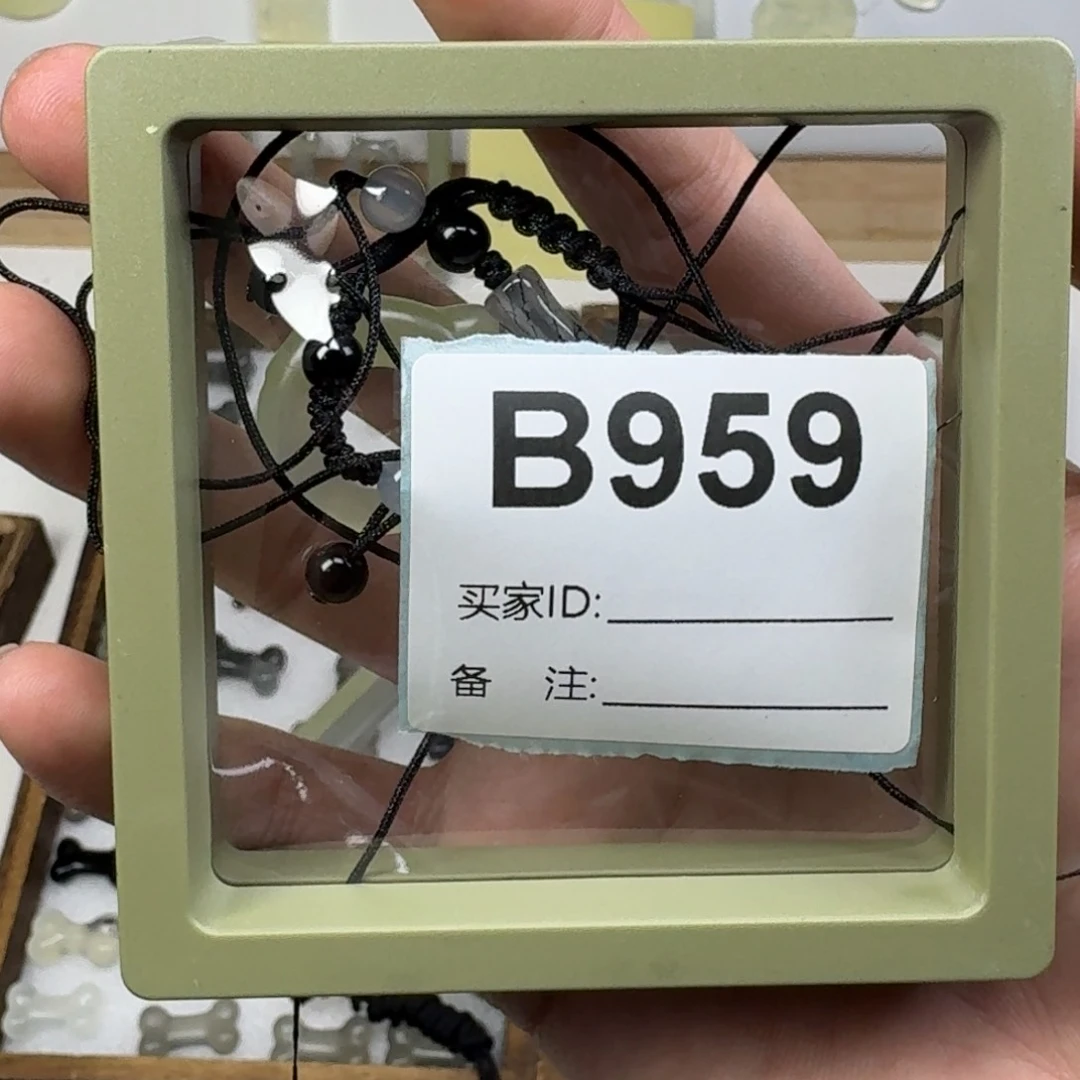 蛇纹石玉吊坠未镶嵌苏*