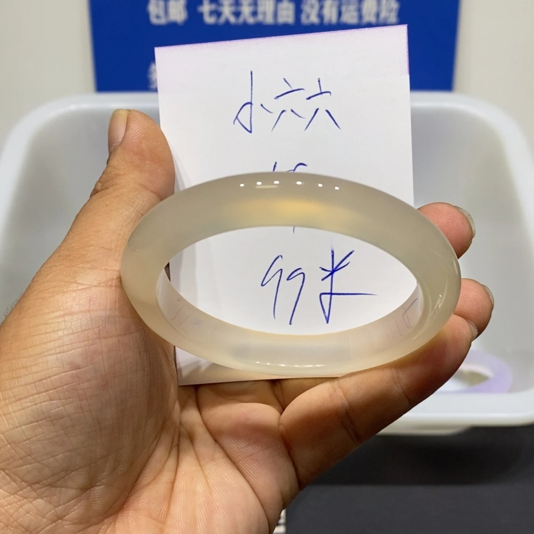 小****玛瑙/玉髓未镶嵌手镯