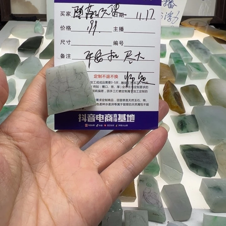 堕***使定制翡翠未镶嵌。。。。。。。