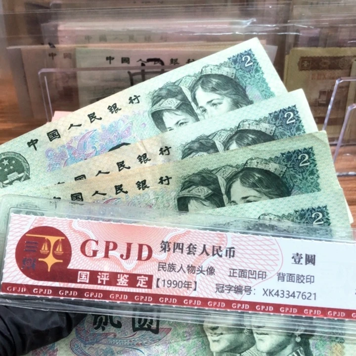 五张，802 真币号码随机 8新