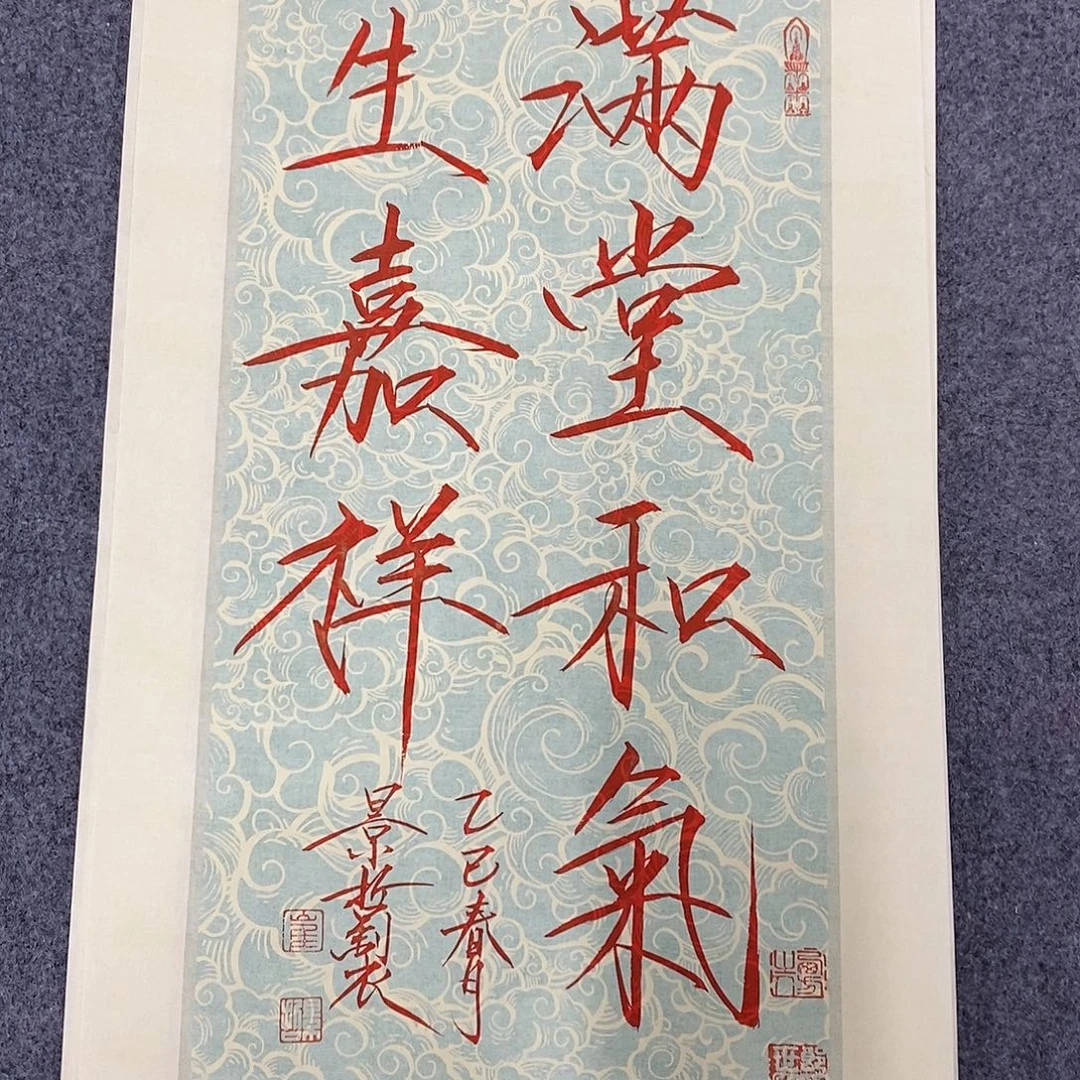 一二三四五六七八