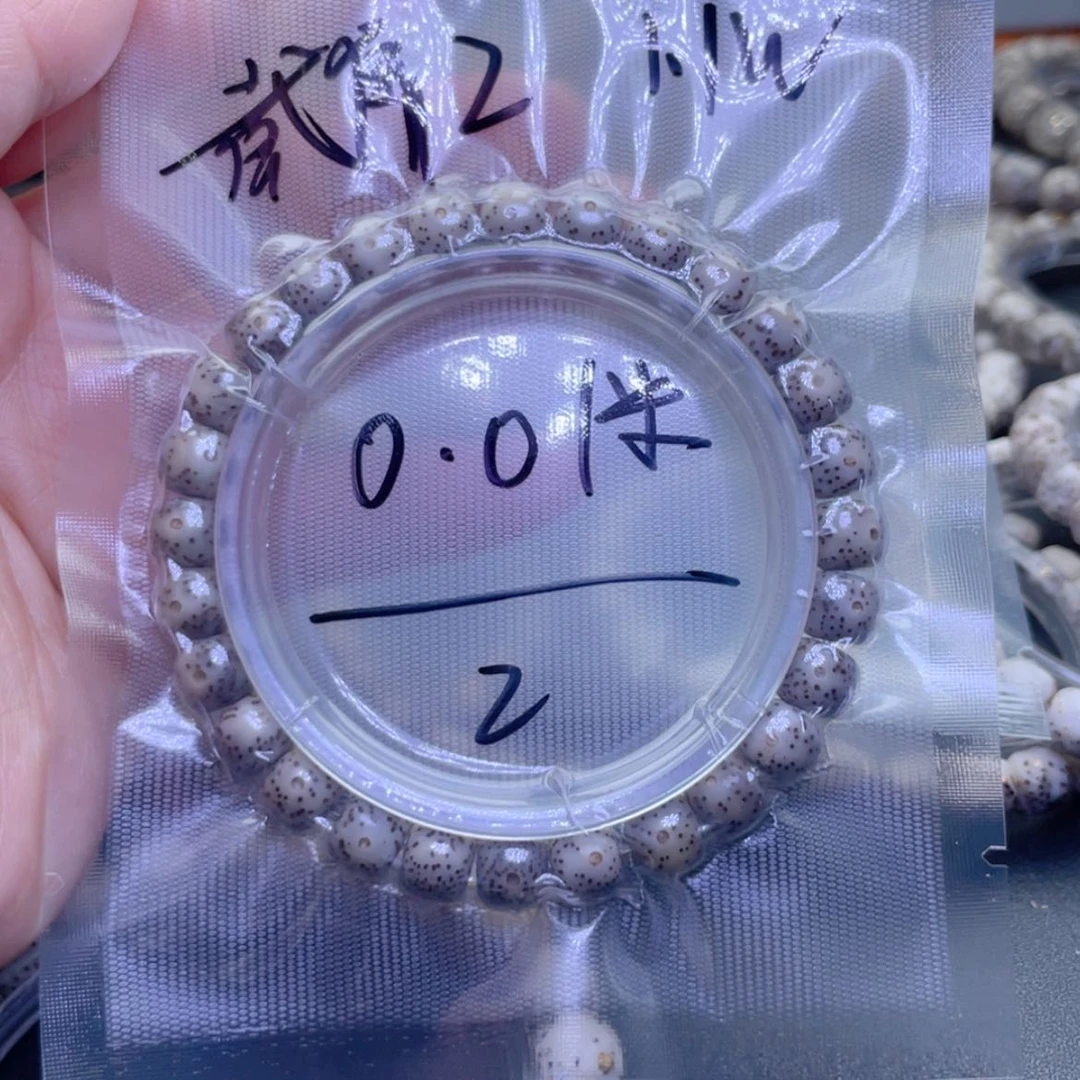 【闪购商品】星月菩提手串淡*?福利