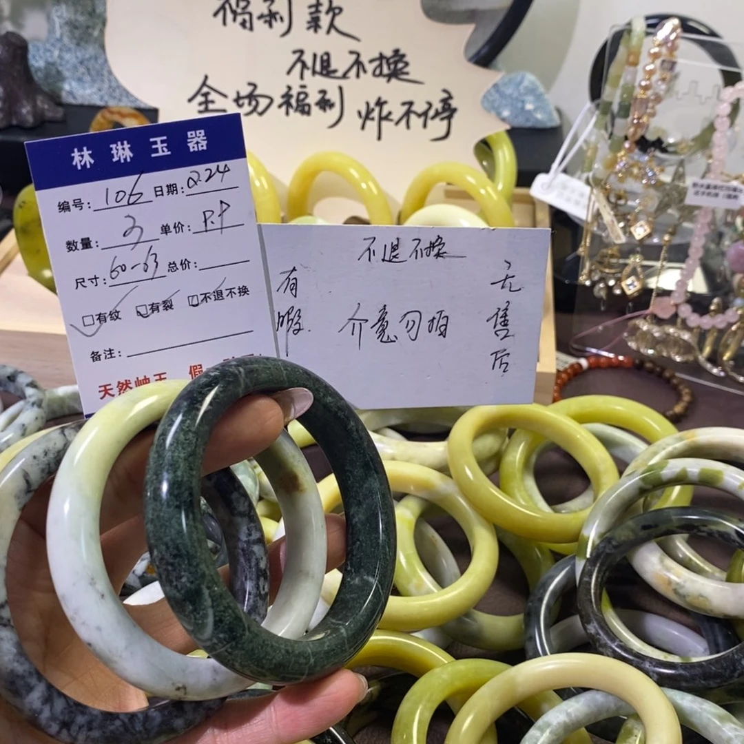 蛇纹石玉手镯未镶嵌不退不换