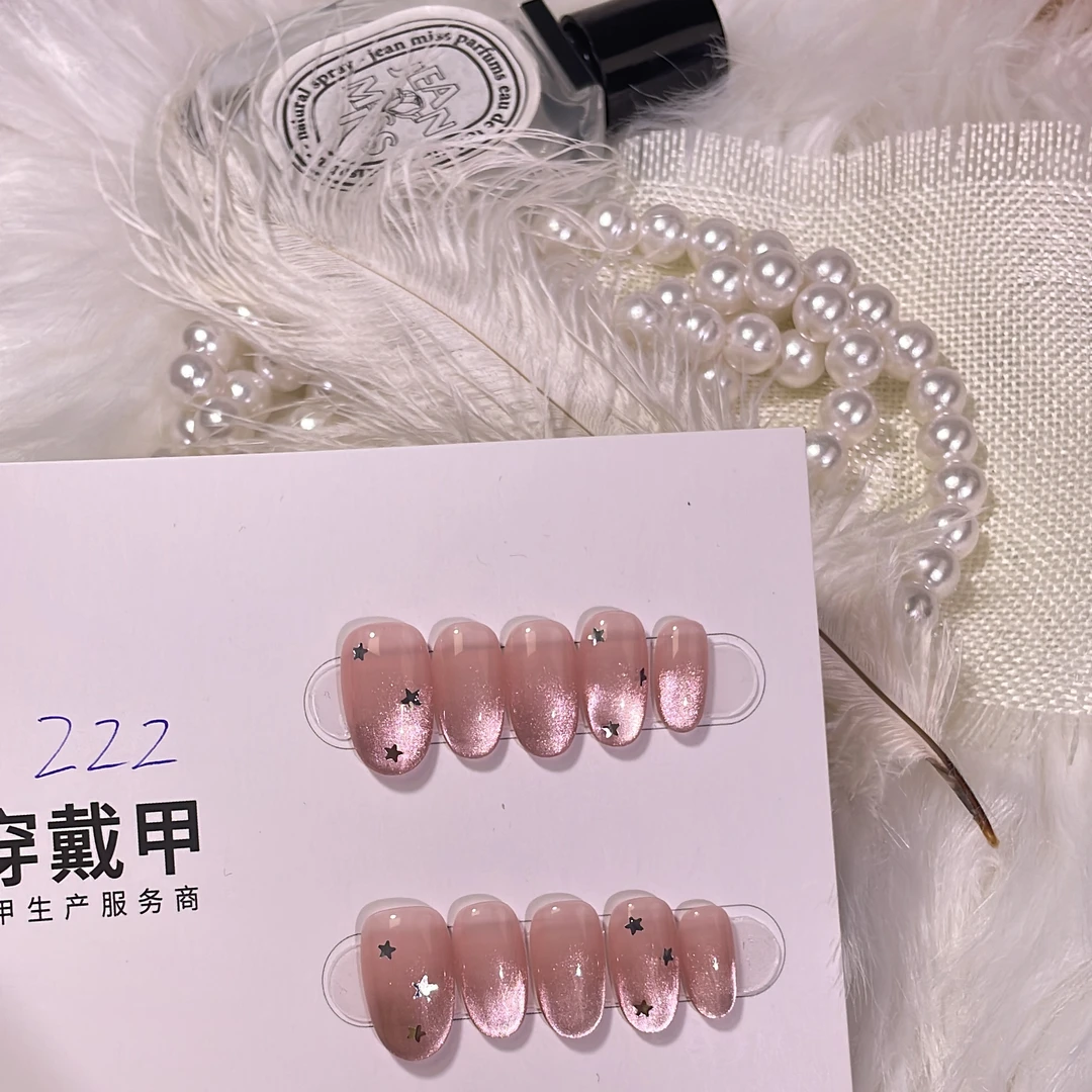 222【夏日甜星】猫眼定制轻奢高端美甲可拆卸手工穿戴甲