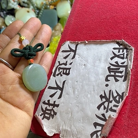 岫玉手机挂件未镶嵌