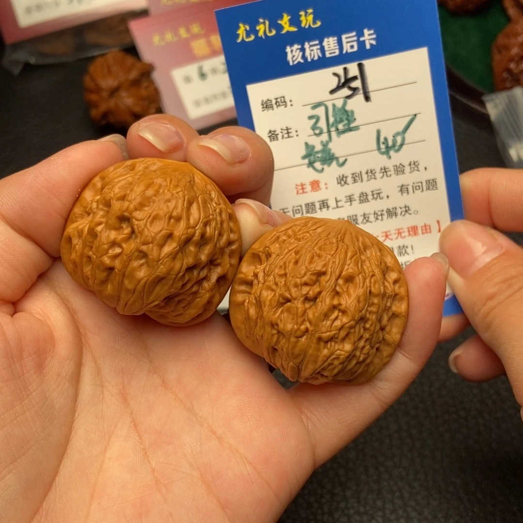 文玩核桃吊坠37铁锤妹妹251