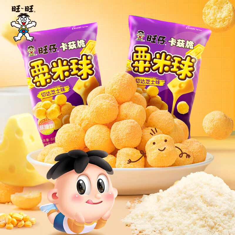 旺旺卡兹脆芝士球66g*4包 经典办公出游美味零食膨化休闲小吃