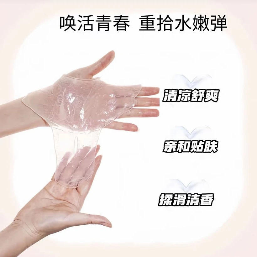 【官方正品授权】闺言粉嫩粉粉膜女性私密保养变粉水润T膜新款升级
