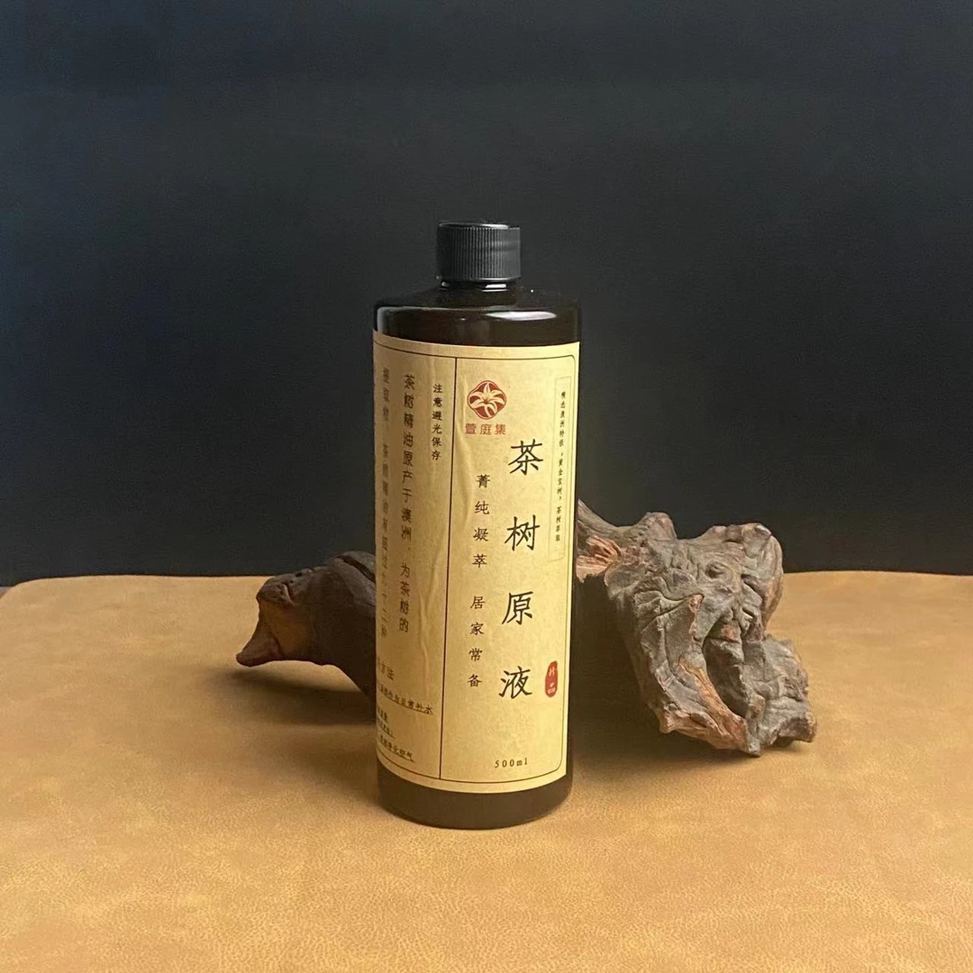 【守护全家】茶树原液500ml