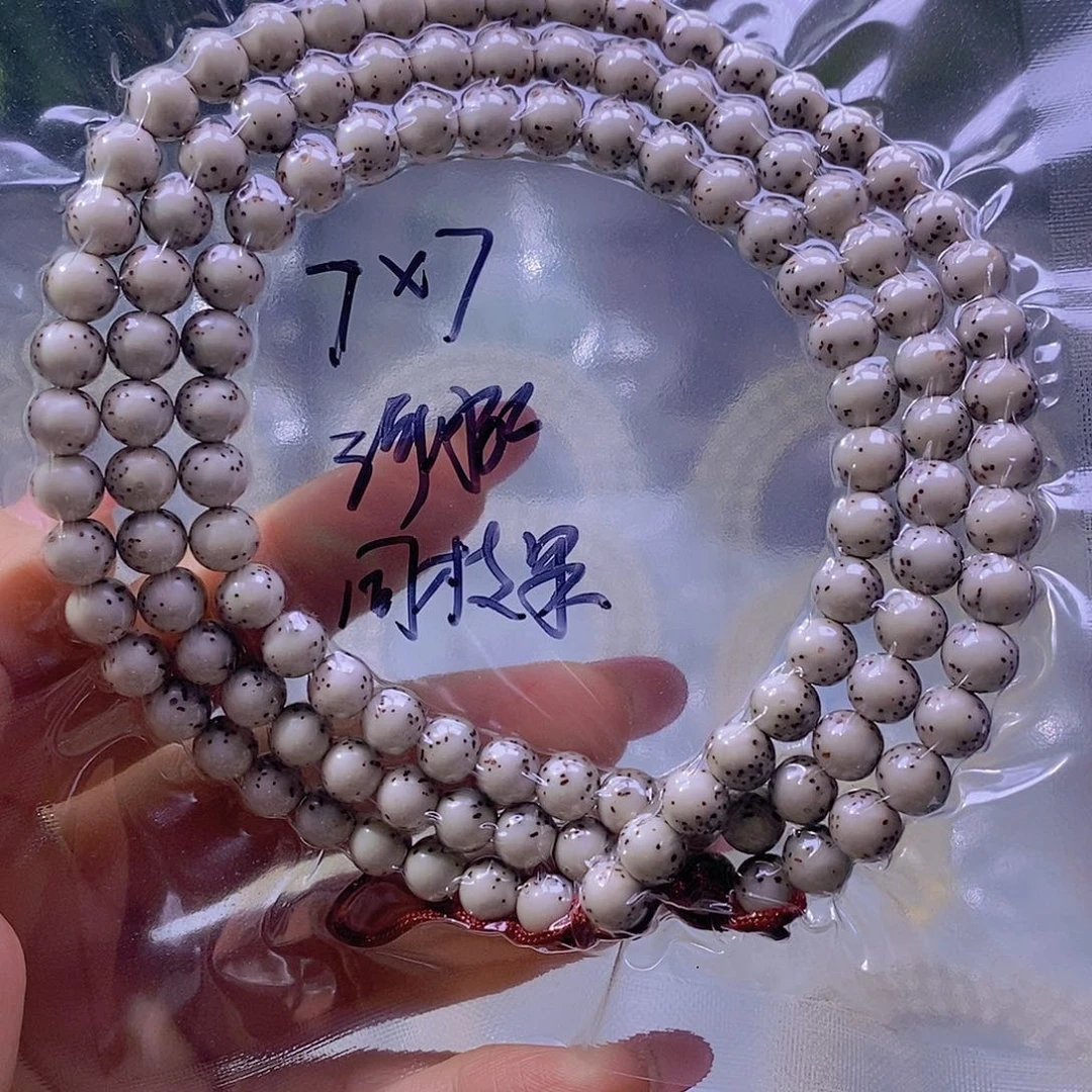 吊坠星月菩提石玉