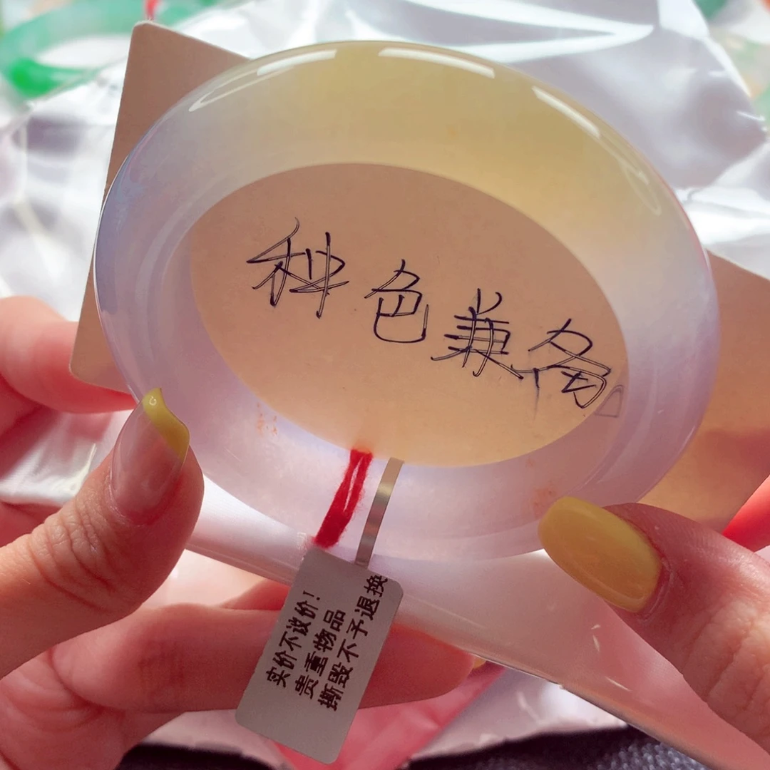 翡翠未镶嵌手镯54.5 冰胶双彩种色兼备 灵