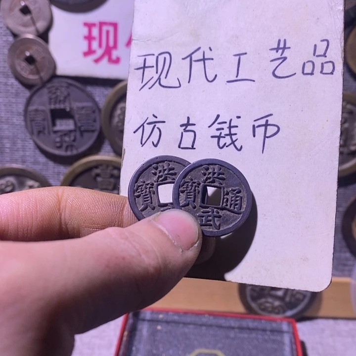 子***仪铜现代工艺品仿古钱币