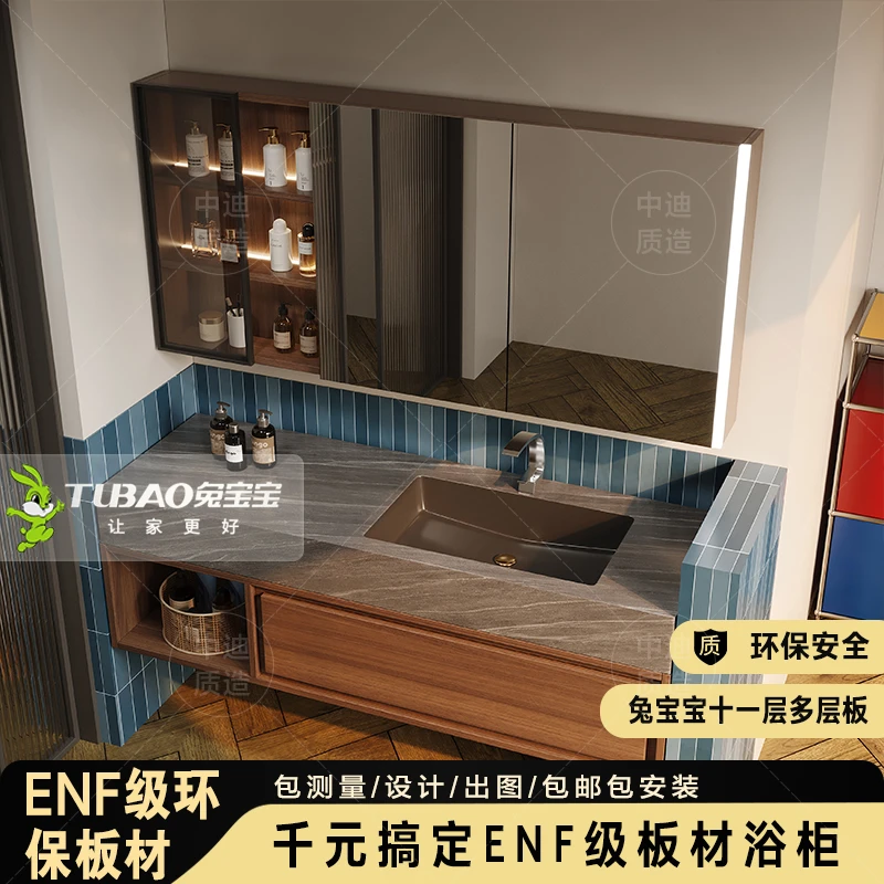 私人订制中古包豪斯岩板陶瓷一体盆卫生间洗脸盆洗漱台浴室柜组合