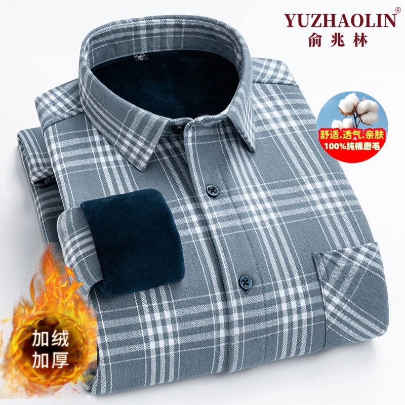 俞兆林格子加绒衬衫男士保暖加厚纯棉磨毛秋冬季中年爸爸装衬衣