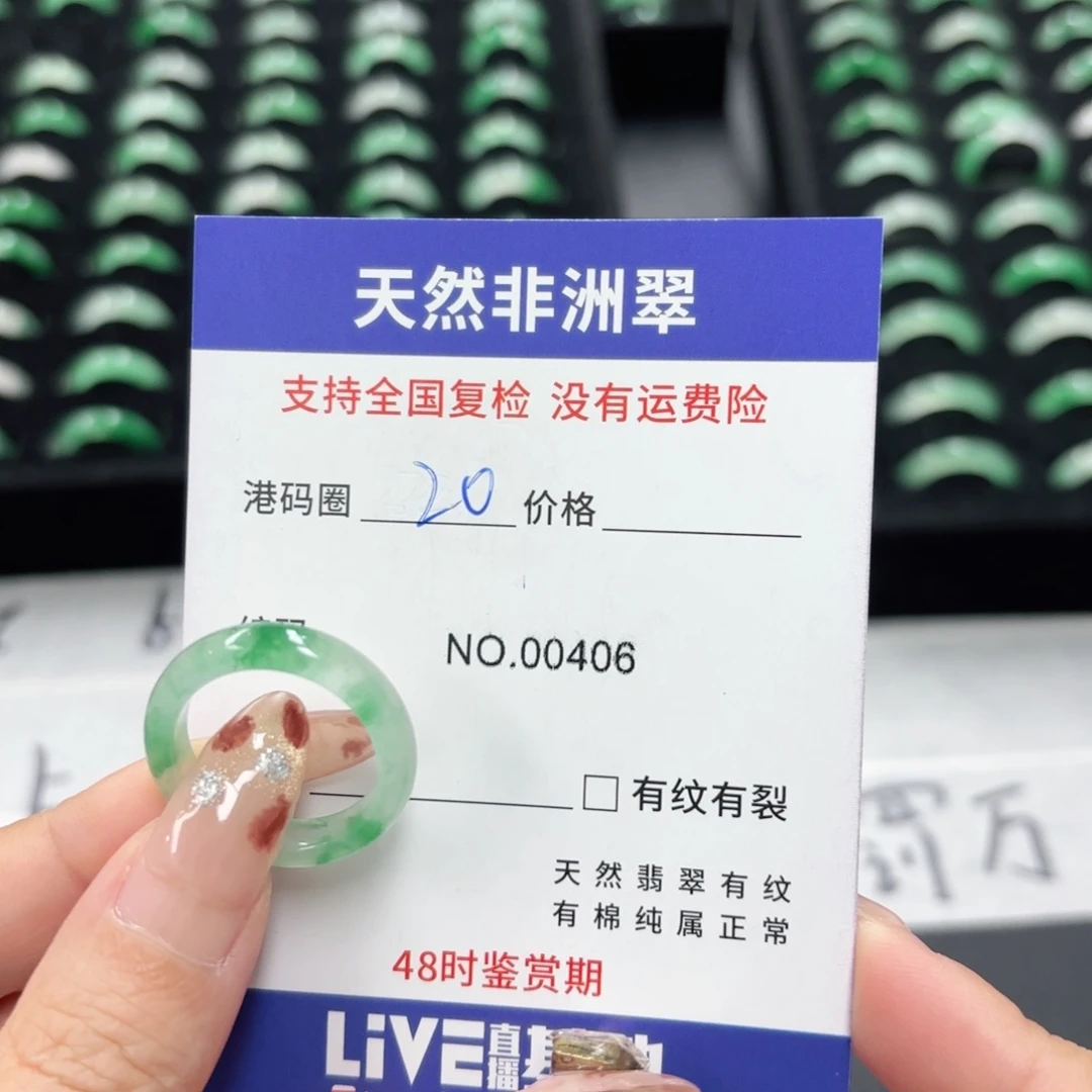 石英质玉未镶嵌戒指