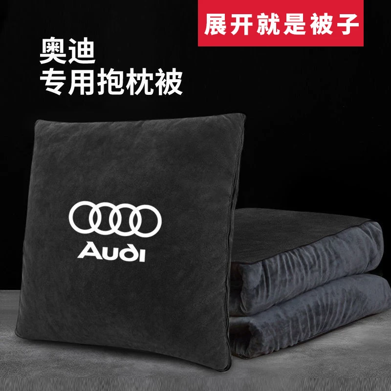 适用奥迪汽车抱枕被两用睡觉靠枕A3/A4L/A5/A6L/Q2L/Q3/Q5/Q7车内
