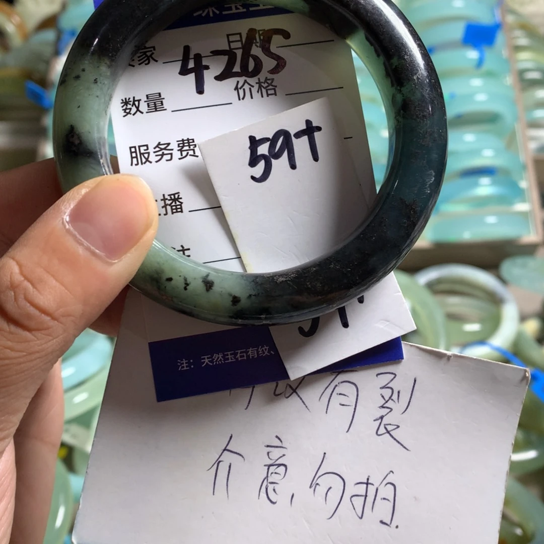 蛇纹石玉未镶嵌手镯4265