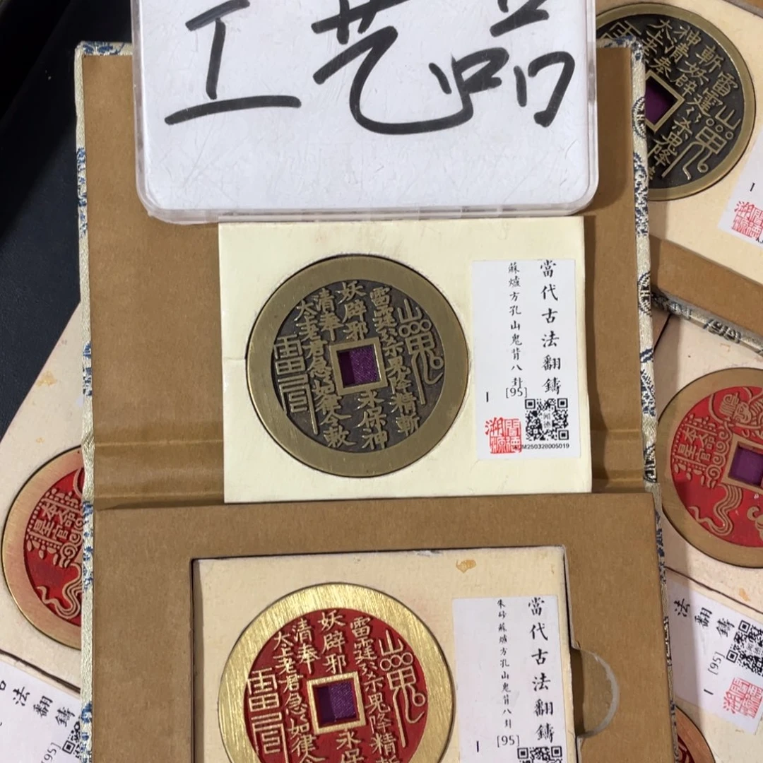 铜现代仿制工艺品